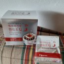 엔조이진생 핸드드립백, 핸드드립 홍삼, 진생쿱으로 쉬어가세요.