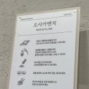 송우사거리↔명성아파트 | [울산 삼산 맛집] 아직까지(?) 줄 안서서 먹는 울산 돈가스 맛집, 오사카멘치 삼산2호점, 내돈내산 후기