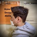 오픈맨즈헤어