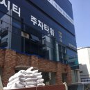 동호철물건재