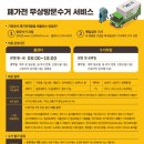 무상 이미지