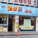 세븐일레븐 길동본점 네이버블로그