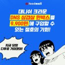 크라운삼겹살 이미지