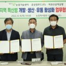 흙살림푸드 이미지