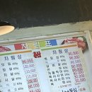 월곶한우마을6호 이미지