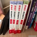 공인중개사 | 2025년 36회 공인중개사 가답안, 시험 후기, 마음가짐 등