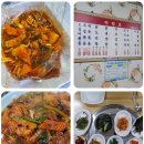 진희식당 이미지