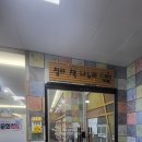 청라2동 행정복지센터 이미지