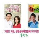 사능2리 네이버블로그