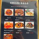 신풍참숯양꼬치 - 전주시 덕진구 오정1길 11 | 신풍참숯양꼬치
