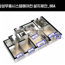 장야6이안 | 서산 센텀파크뷰 서희 스타힐스 아파트 삼성무풍 시스템에어컨 _ 공동구매 입주박람회에서 만나보세요!