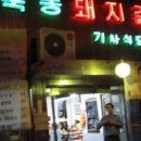 성북동3 이미지