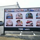 토리카서비스 이미지