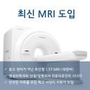 오아시스 정형외과 신경외과 동물병원 이미지
