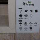 향송송망개떡 이미지