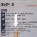 그리너앨리웨이