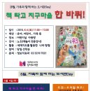 강서도서관 이미지