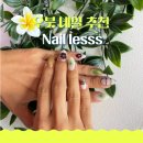 studio 270 | 우붓 네일 추천 Nail lesss 한국 퀄리티 연장+아트 후기