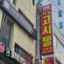 형제상사 네이버블로그