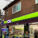 지에스25 이태원프리미엄 이미지