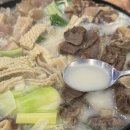 동편약국 | 백반기행 나온 장내동도가니 보양수육전골 후기