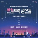 (주)아트앤 이미지