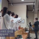 2023년 5월 성소후원회 미사 중 - 너희는 그분의 자녀 이미지