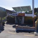 용궁정숯불갈비 이미지