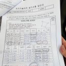 춘천기계공업고등학교 이미지