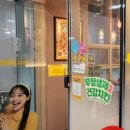 치킨마루송도 이미지