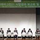 에버그린태양광발전소 이미지