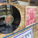 일미상회 이미지
