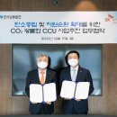 한국남동발전(주)여수발전본부