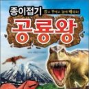 종이접기 이미지