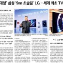 메가미디어