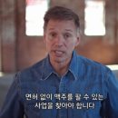 언더커버 빌리어네어