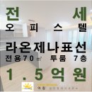 표선의원 이미지