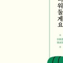 언폴드_제주 네이버블로그