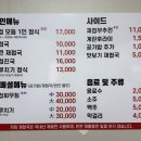 차성남로 | 부산 기장 맛집 재첩국정식 재방문, 섬진강재첩국 부산기장본점