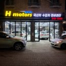 명성카센타 | 일산 대화역 정비소 빠르고 정확한 수입차수리 H모터스 방문 후기