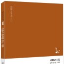 온달족발