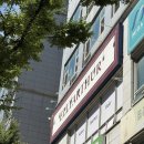 엘리아더헤어 부천신중동점 | 신중동 미용실 엘리아더 헤어 부천 신중동점에서 한 인생 머리, 볼륨매직 후기