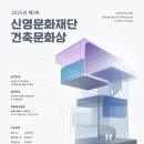 신영문화 - 중구 을지로14길 7 | 신영문화