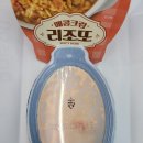 GS25 부경대연점 이미지