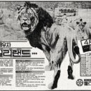 현농원