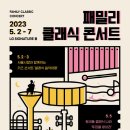 나라아트센터 이미지