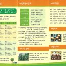 캠프아이 이미지