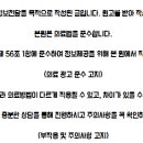 양재성모정형외과의원 이미지