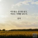 여유가 이미지