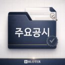 대산F&B